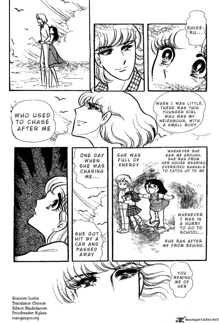 Glass Mask Chapter 15 page 76