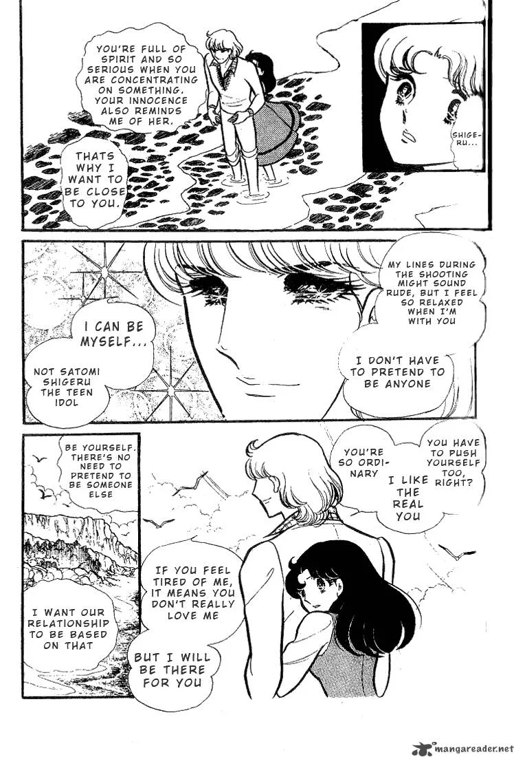 Glass Mask Chapter 15 page 77
