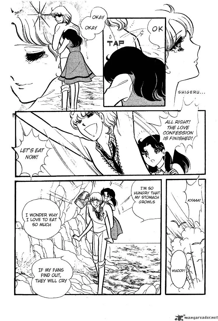 Glass Mask Chapter 15 page 78