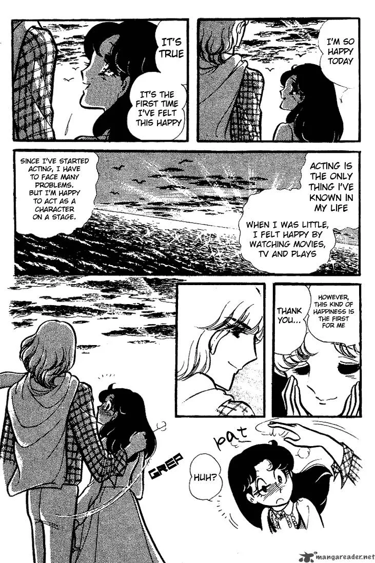 Glass Mask Chapter 15 page 81