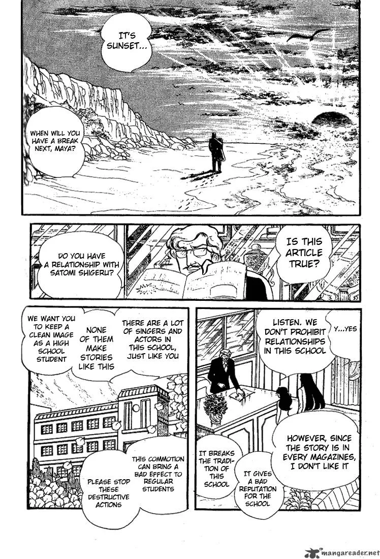 Glass Mask Chapter 15 page 82