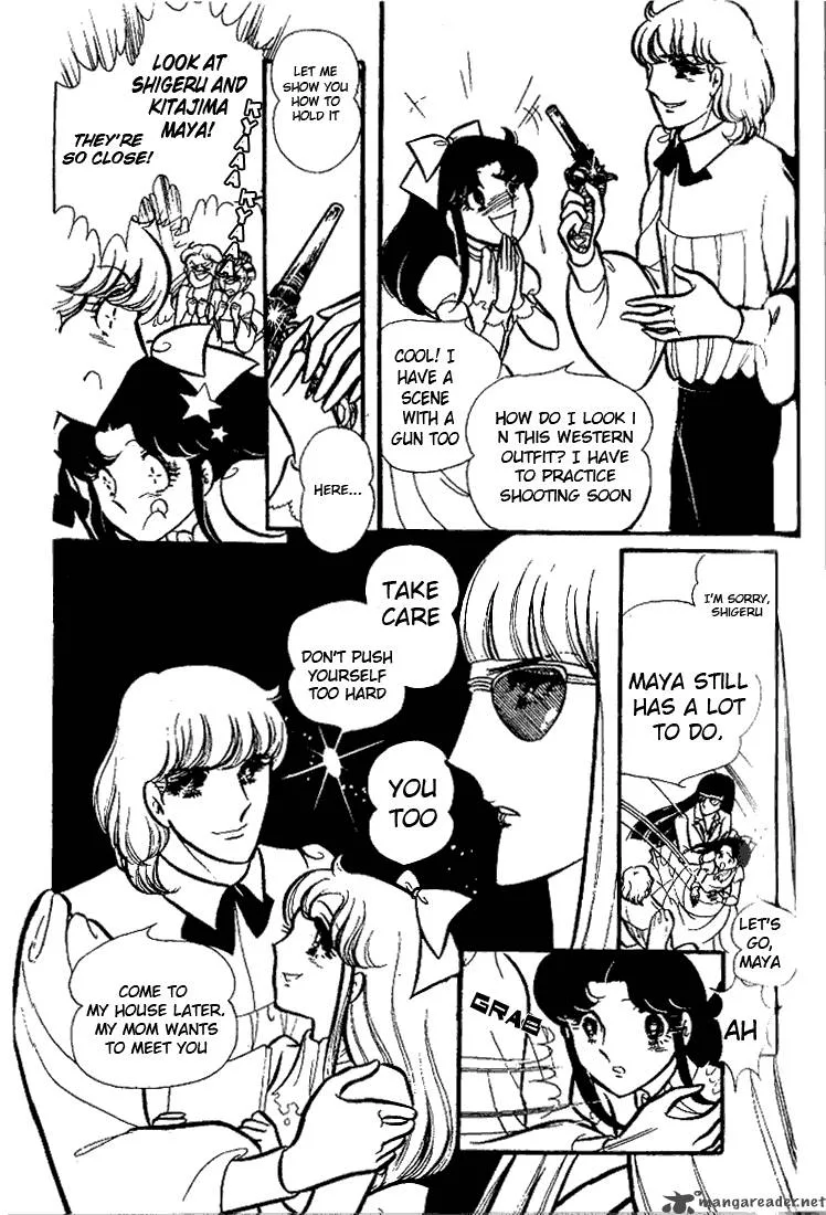 Glass Mask Chapter 15 page 85