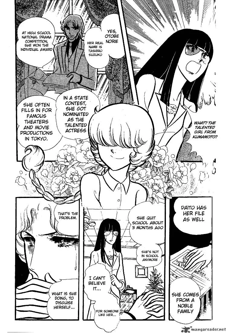 Glass Mask Chapter 15 page 91