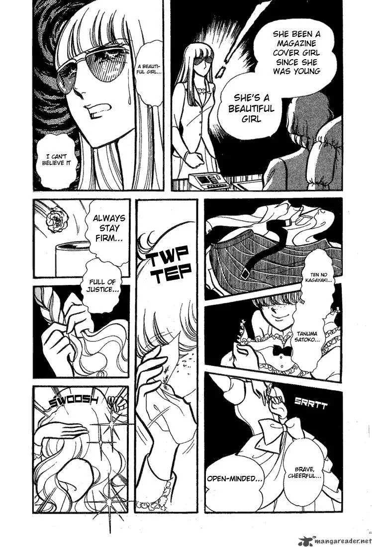 Glass Mask Chapter 15 page 92