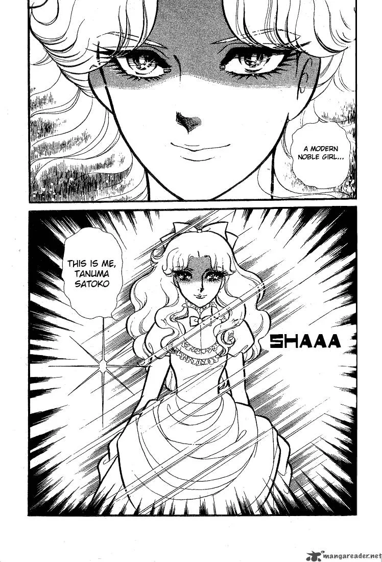 Glass Mask Chapter 15 page 93