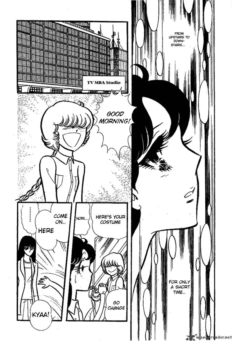 Glass Mask Chapter 15 page 101