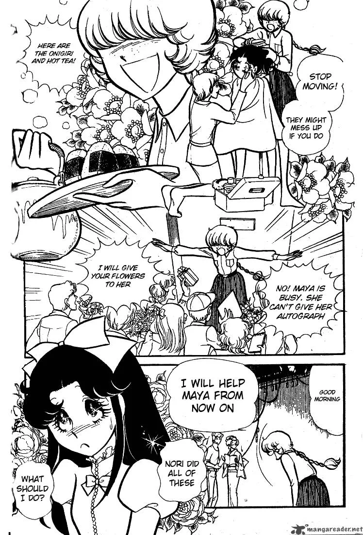 Glass Mask Chapter 15 page 102