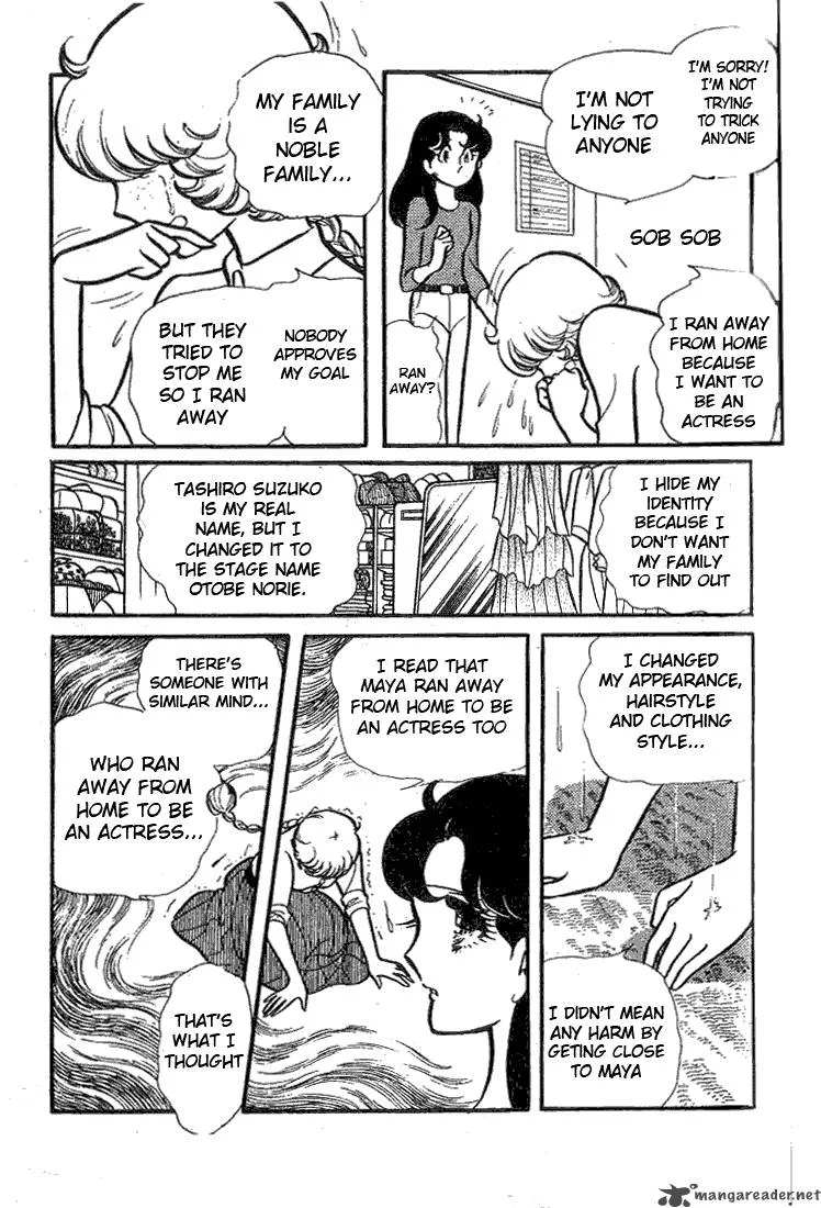 Glass Mask Chapter 15 page 105