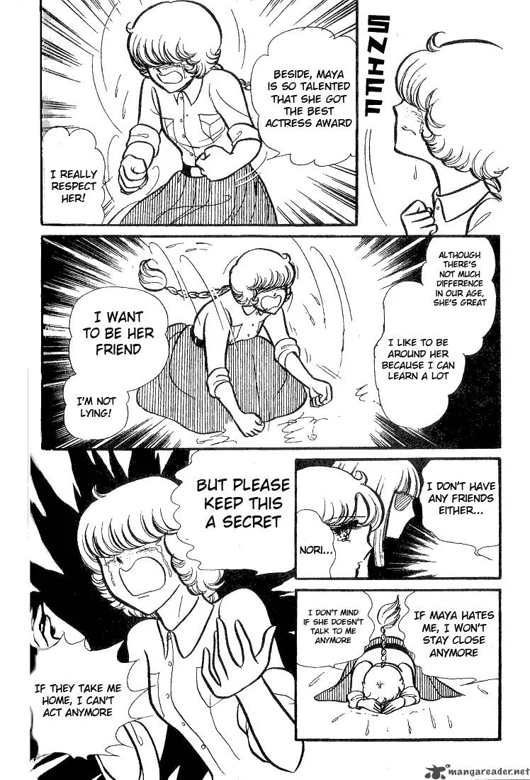 Glass Mask Chapter 15 page 106