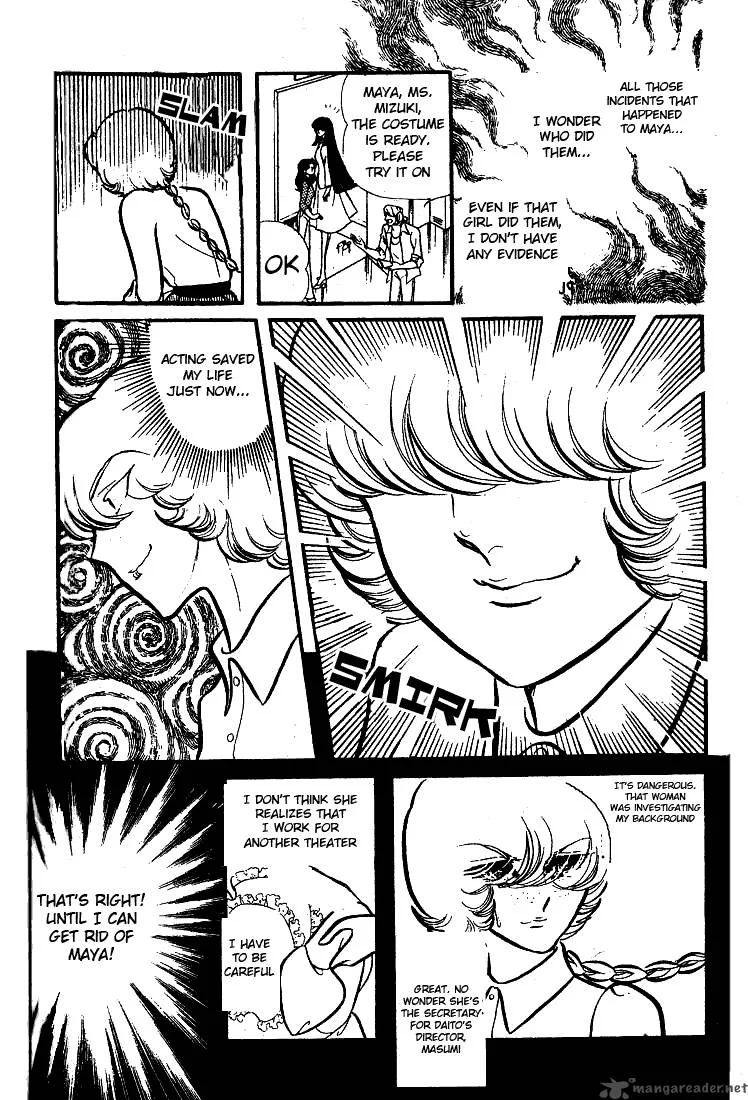 Glass Mask Chapter 15 page 108