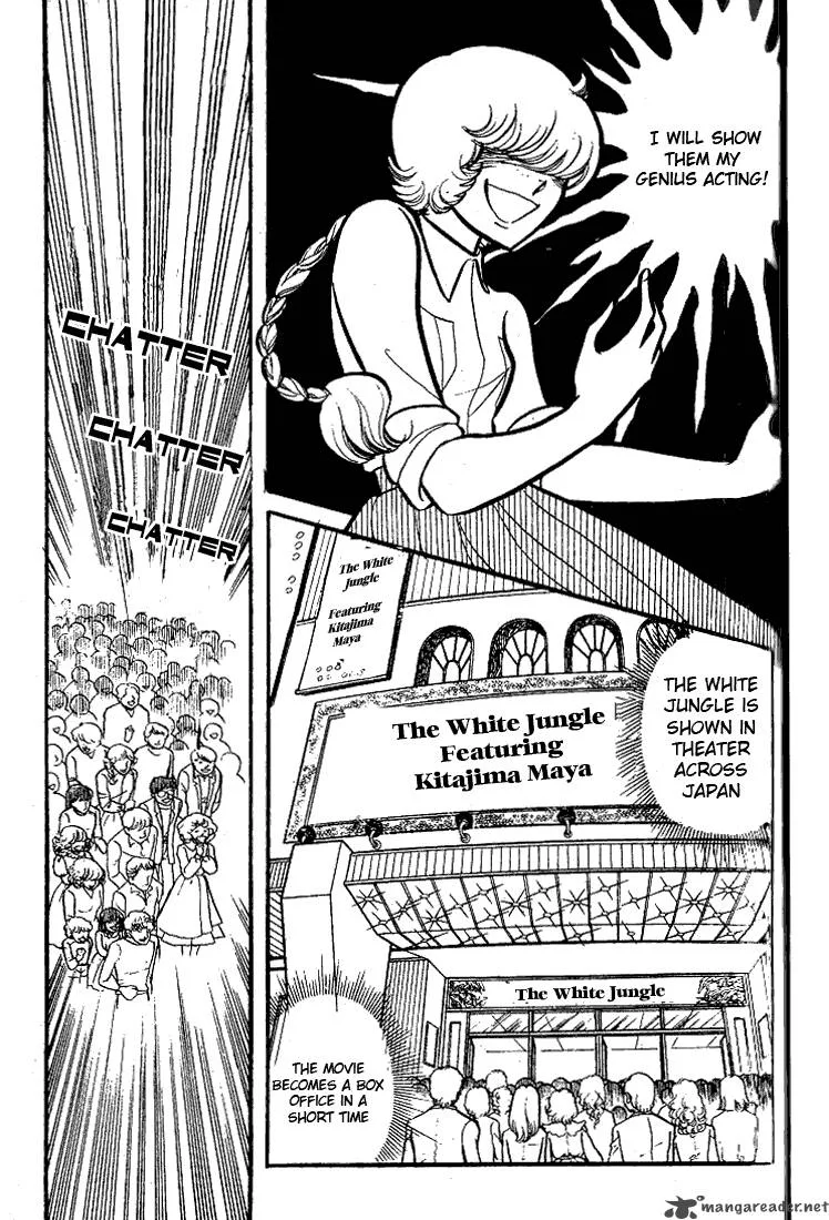 Glass Mask Chapter 15 page 109