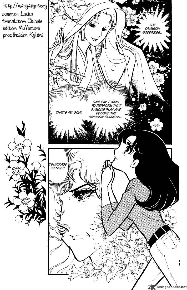 Glass Mask Chapter 15 page 112