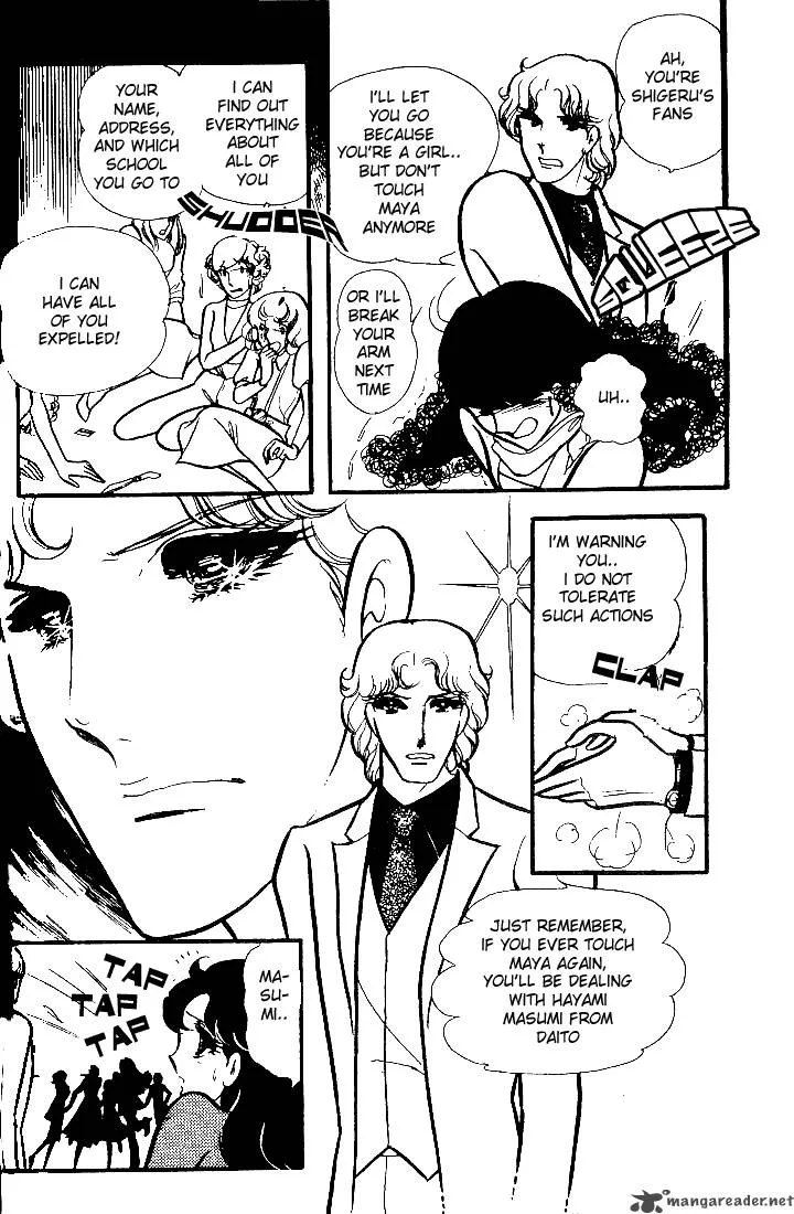 Glass Mask Chapter 15 page 118