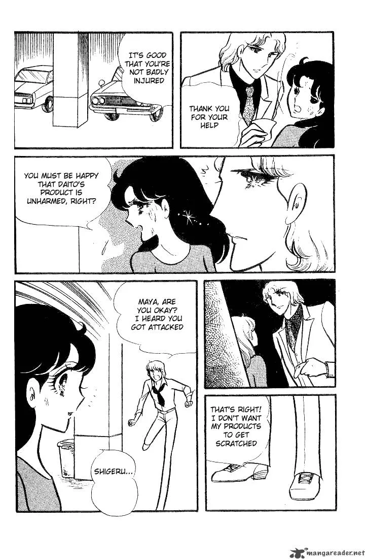 Glass Mask Chapter 15 page 120