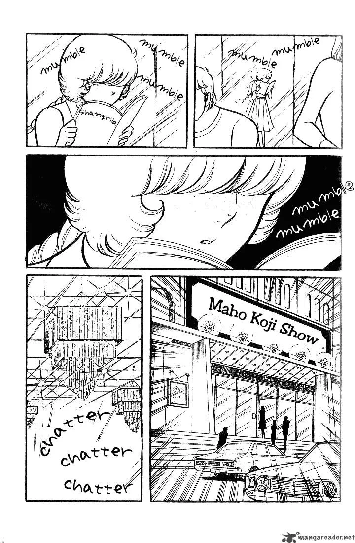 Glass Mask Chapter 15 page 125
