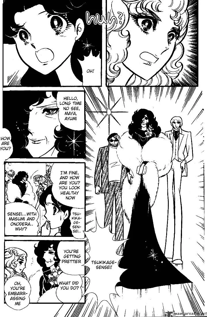 Glass Mask Chapter 15 page 128