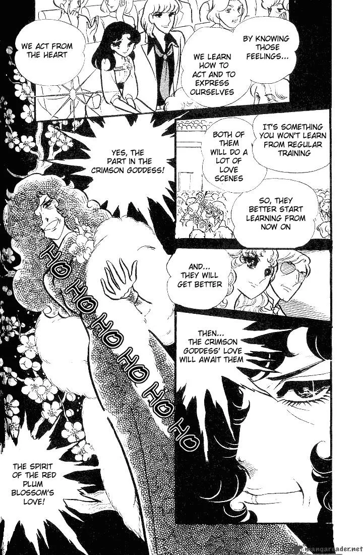 Glass Mask Chapter 15 page 132