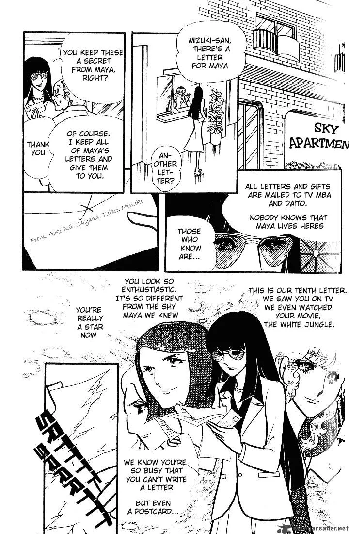 Glass Mask Chapter 15 page 133