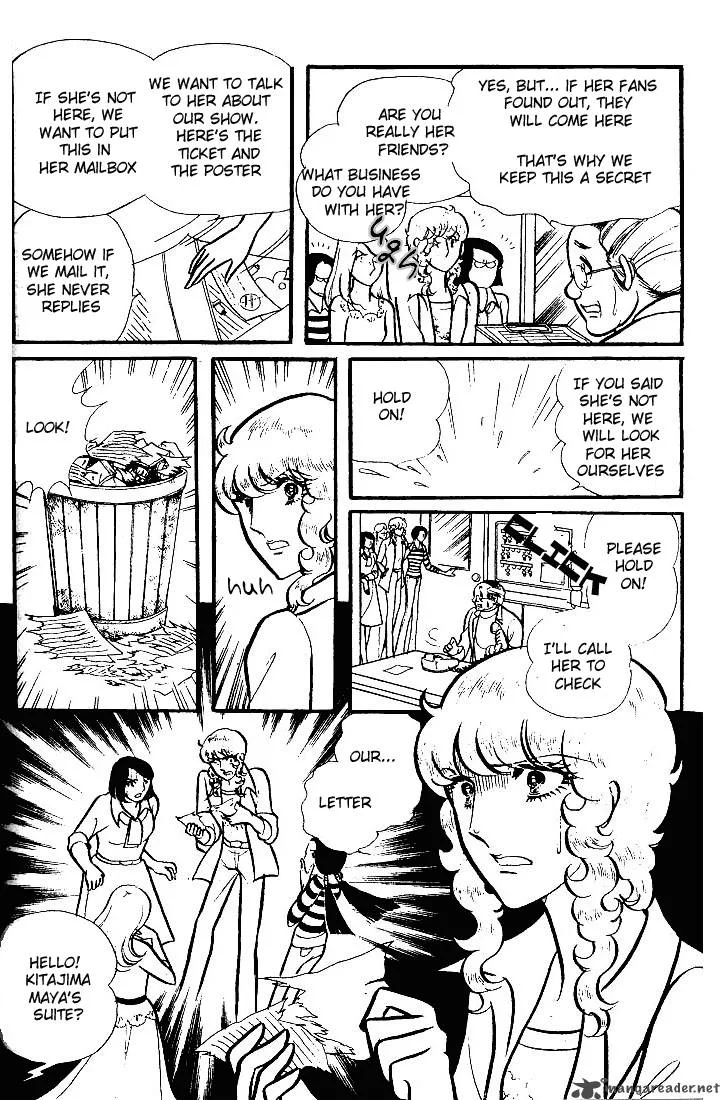 Glass Mask Chapter 15 page 136