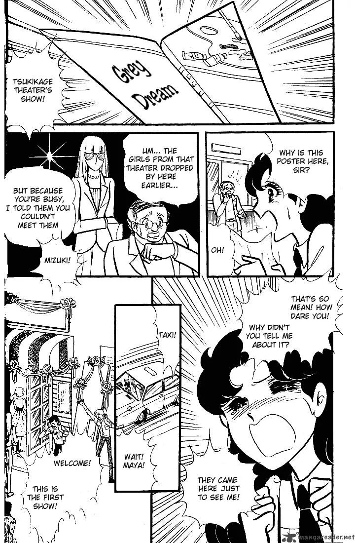 Glass Mask Chapter 15 page 140