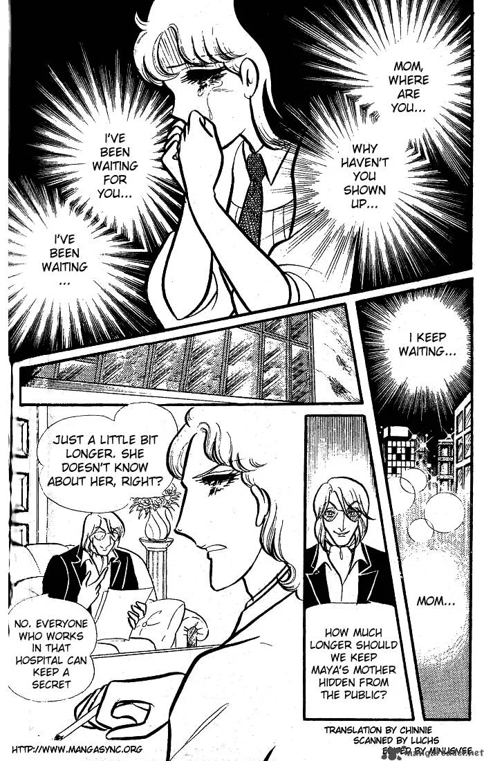 Glass Mask Chapter 15 page 148