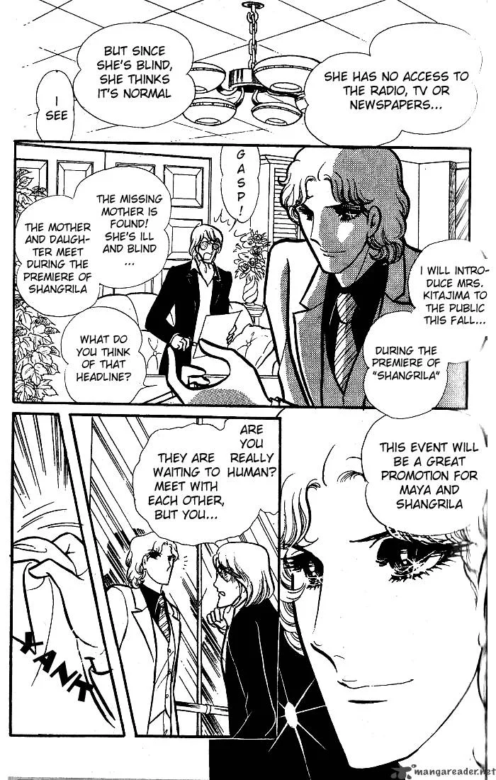 Glass Mask Chapter 15 page 149