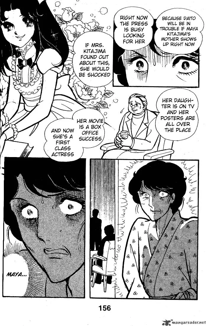 Glass Mask Chapter 15 page 154