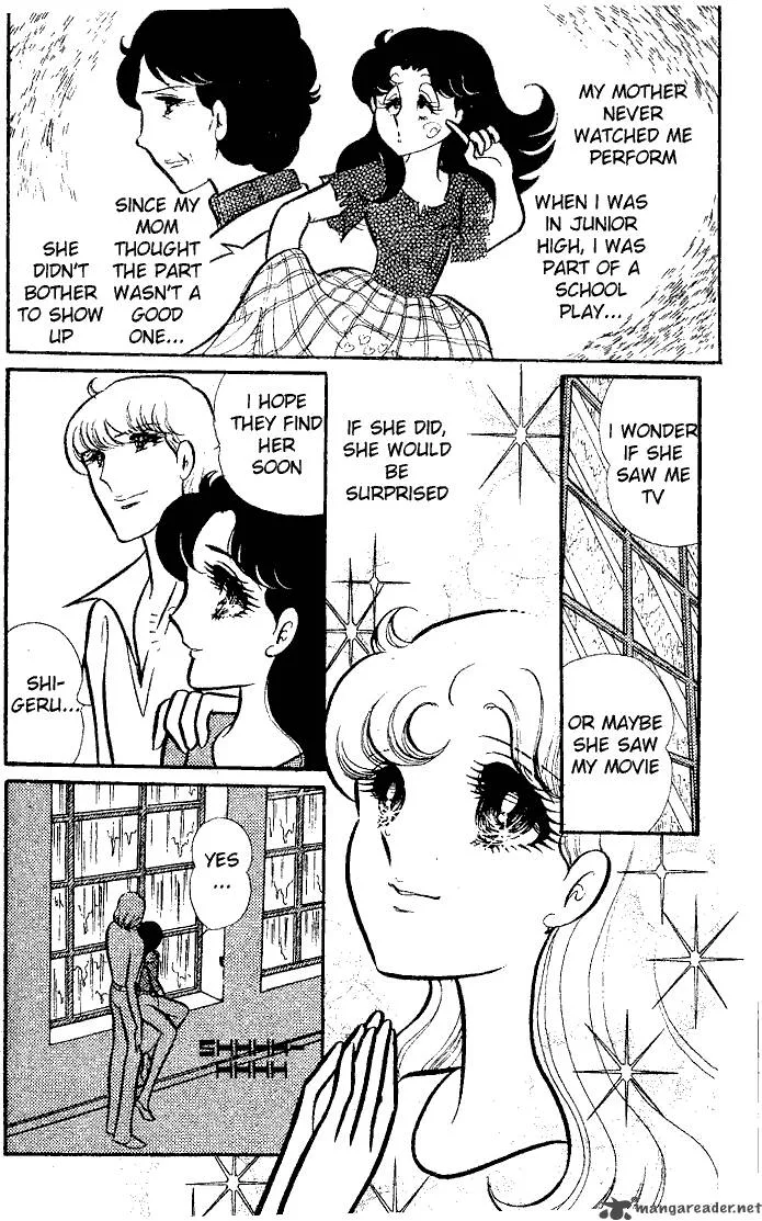 Glass Mask Chapter 15 page 158