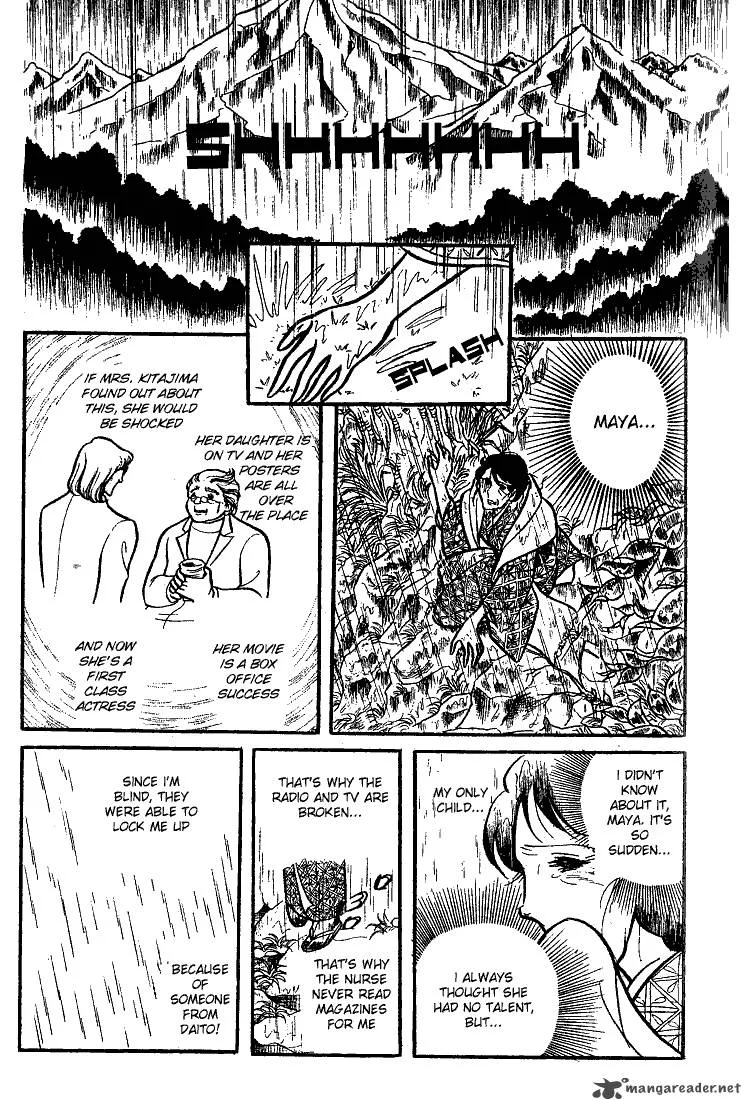 Glass Mask Chapter 15 page 159