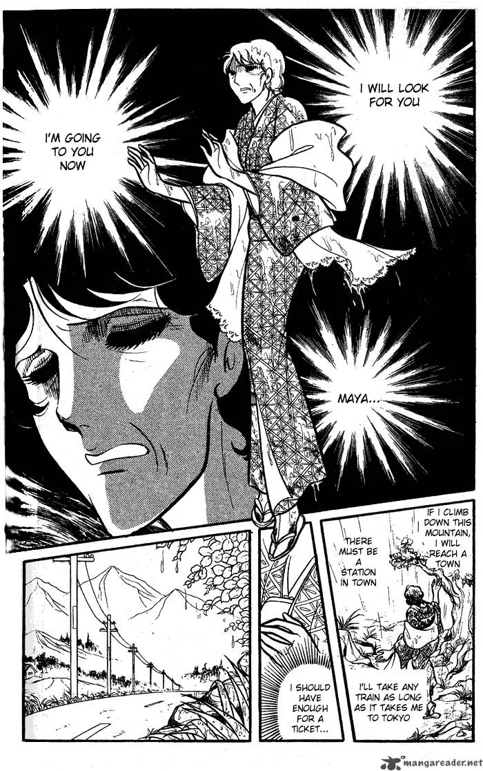 Glass Mask Chapter 15 page 160