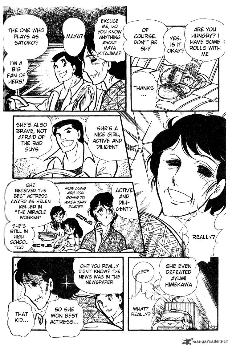 Glass Mask Chapter 15 page 164
