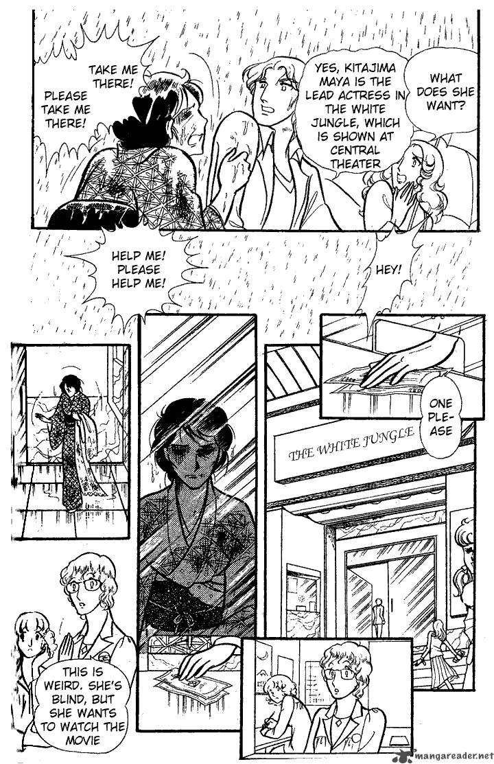 Glass Mask Chapter 15 page 174
