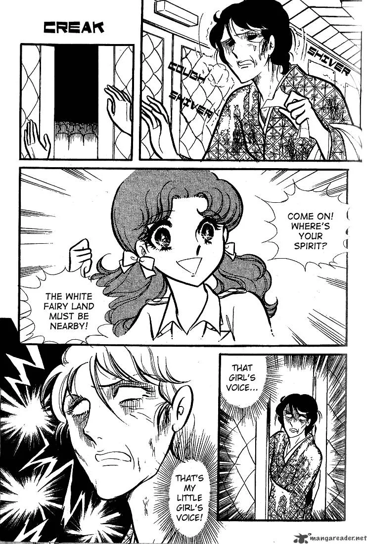 Glass Mask Chapter 15 page 175