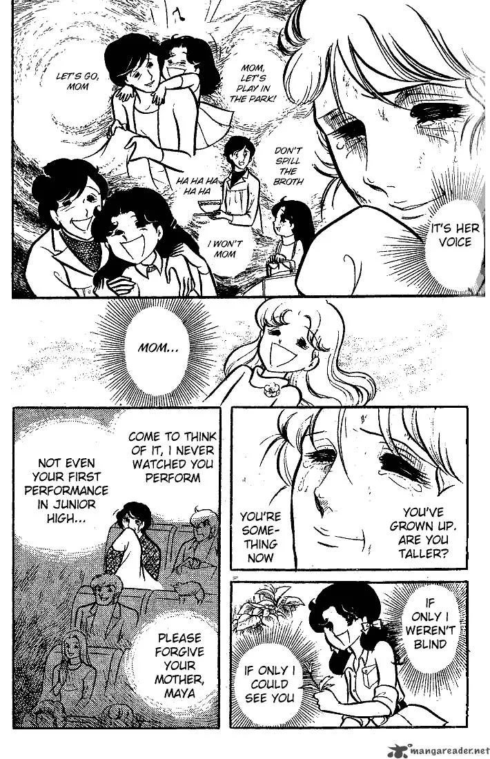 Glass Mask Chapter 15 page 177