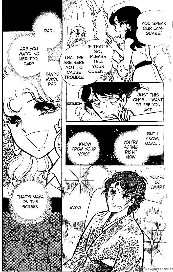 Glass Mask Chapter 15 page 179