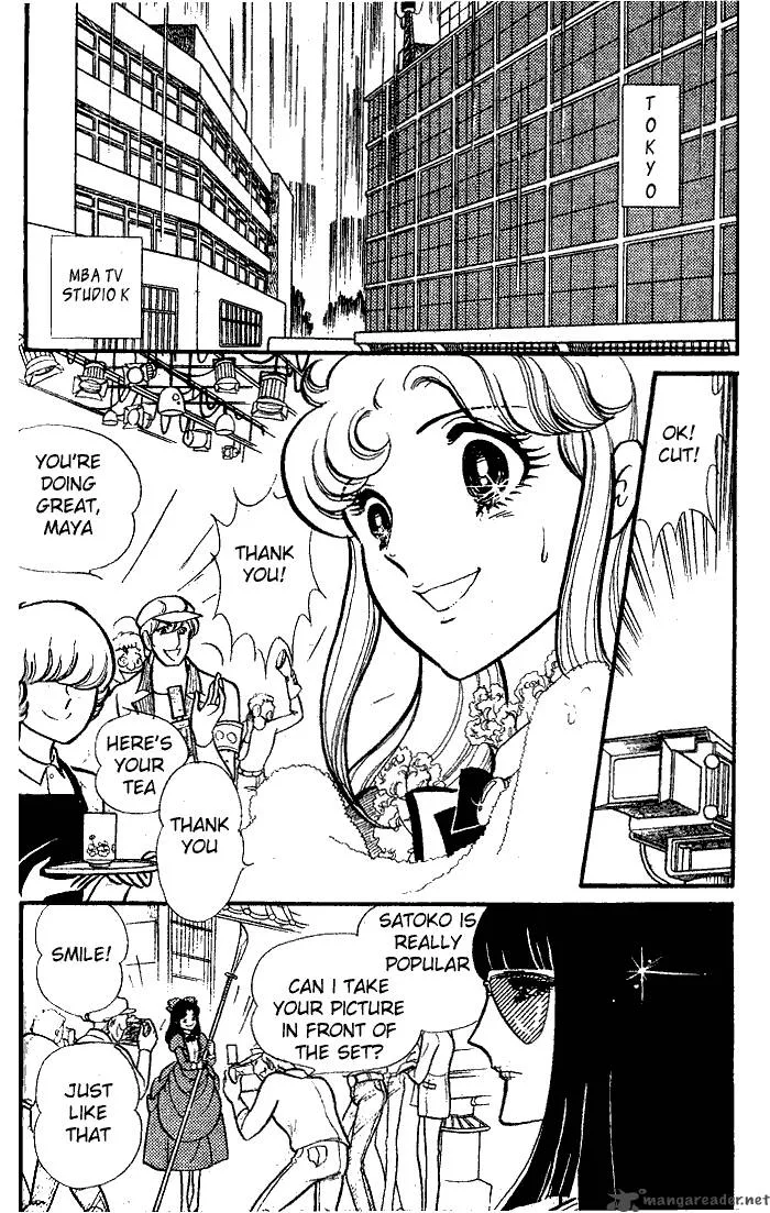 Glass Mask Chapter 15 page 182