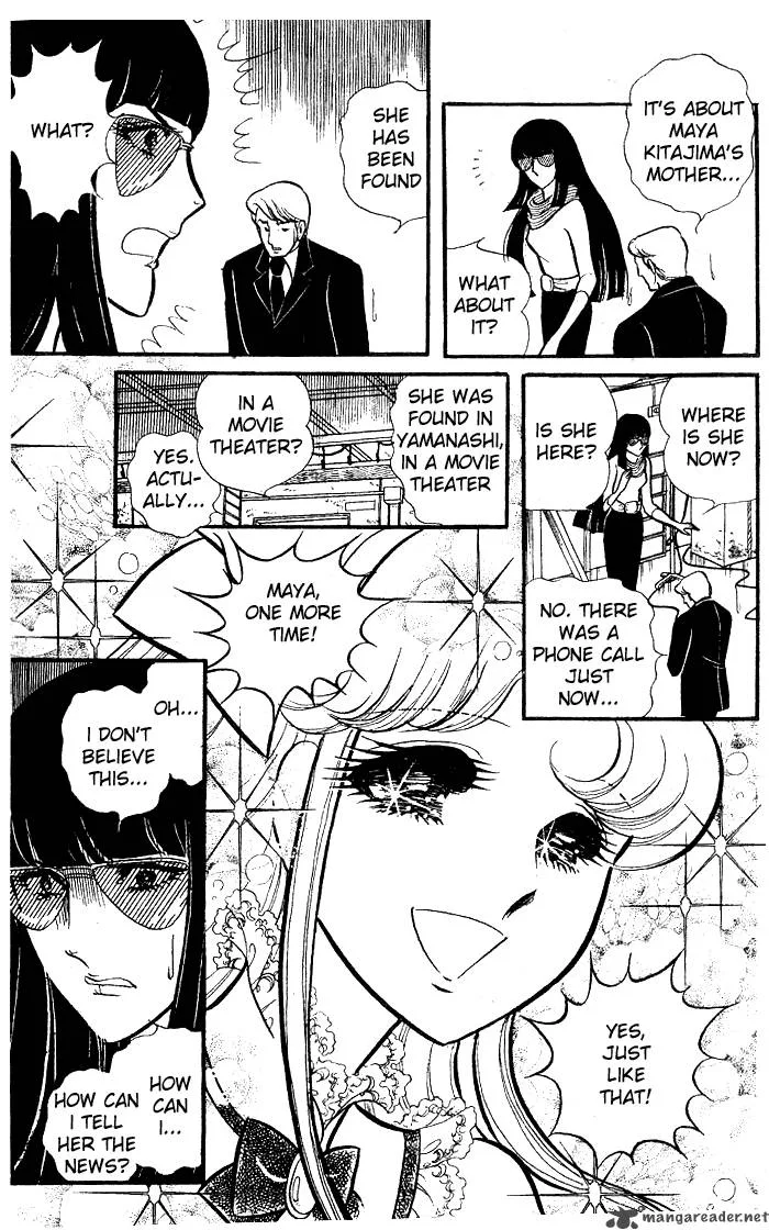 Glass Mask Chapter 15 page 184