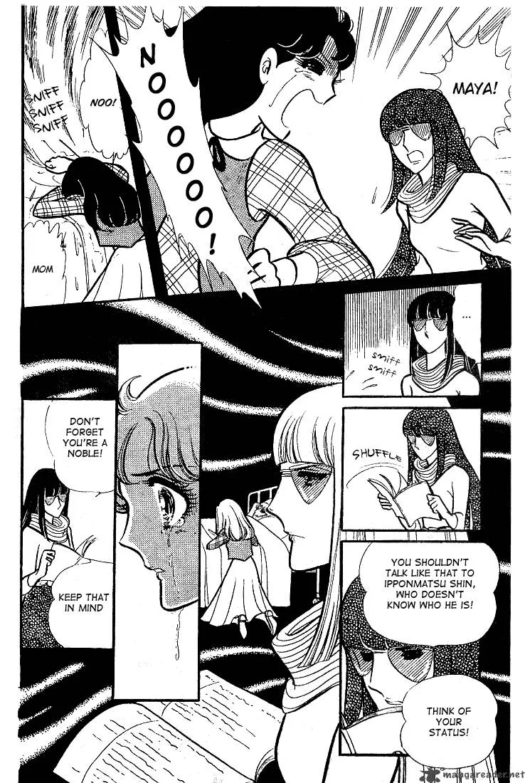 Glass Mask Chapter 16 page 16