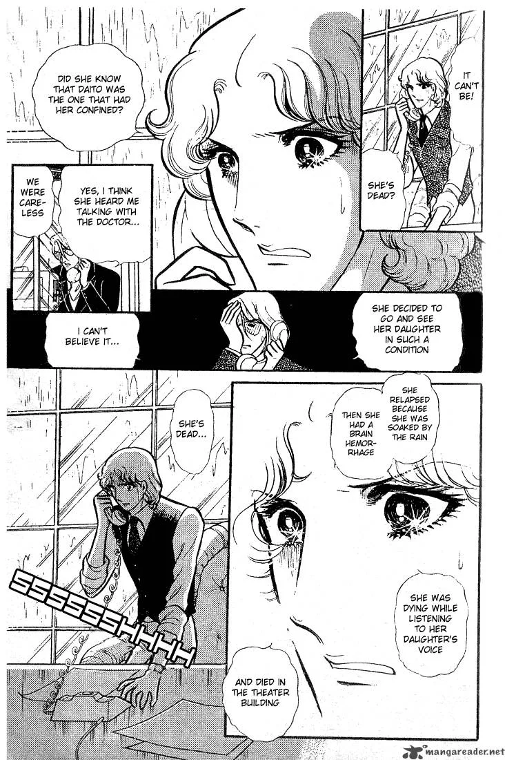 Glass Mask Chapter 16 page 13