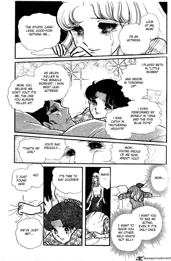 Glass Mask Chapter 16 page 15