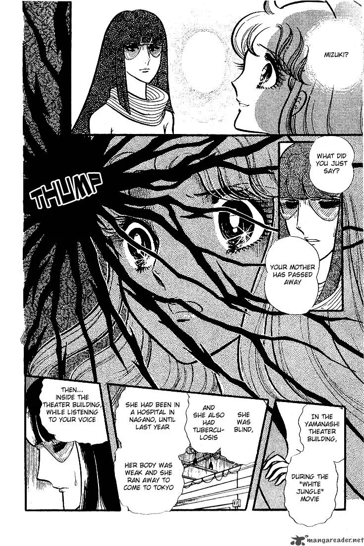 Glass Mask Chapter 16 page 7