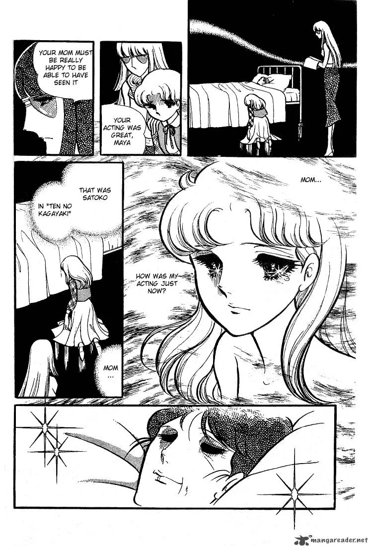 Glass Mask Chapter 16 page 20