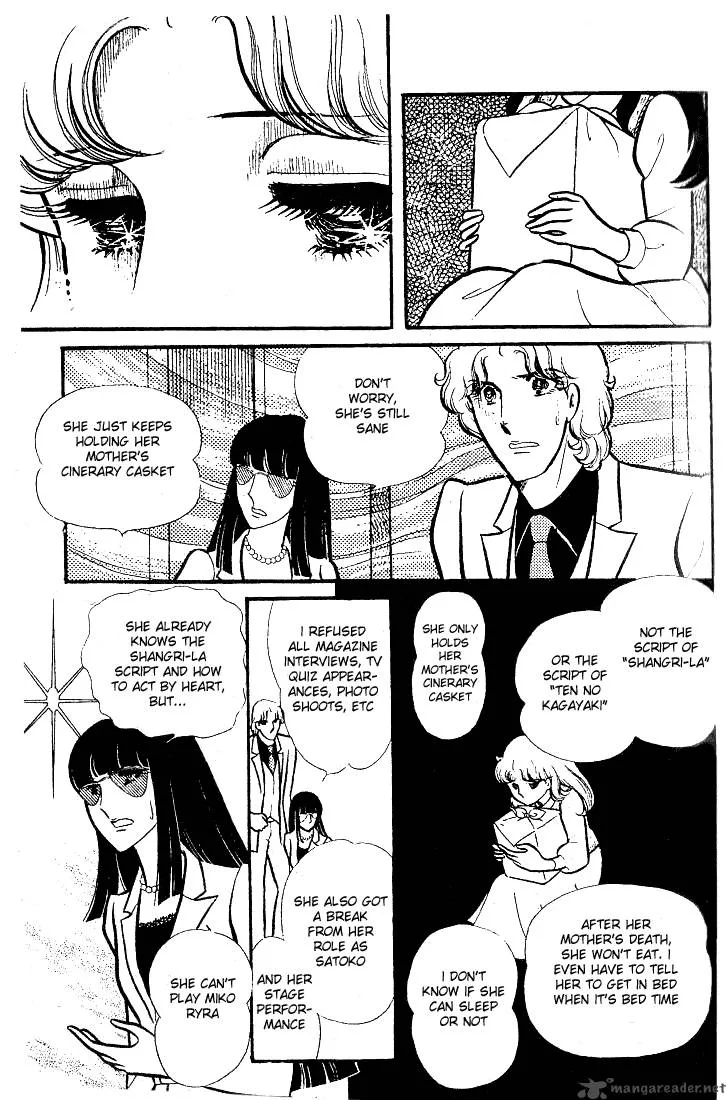 Glass Mask Chapter 16 page 29