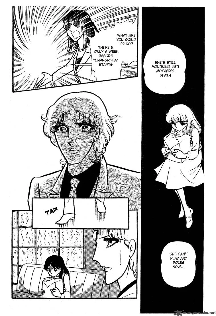 Glass Mask Chapter 16 page 30