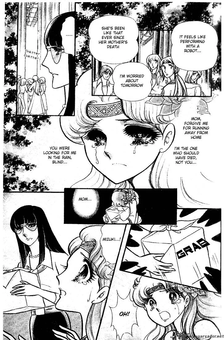 Glass Mask Chapter 16 page 35