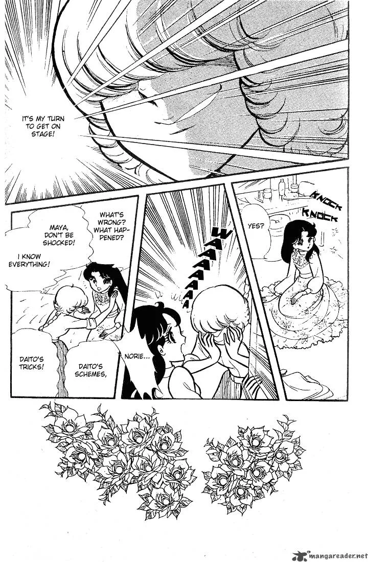 Glass Mask Chapter 16 page 43