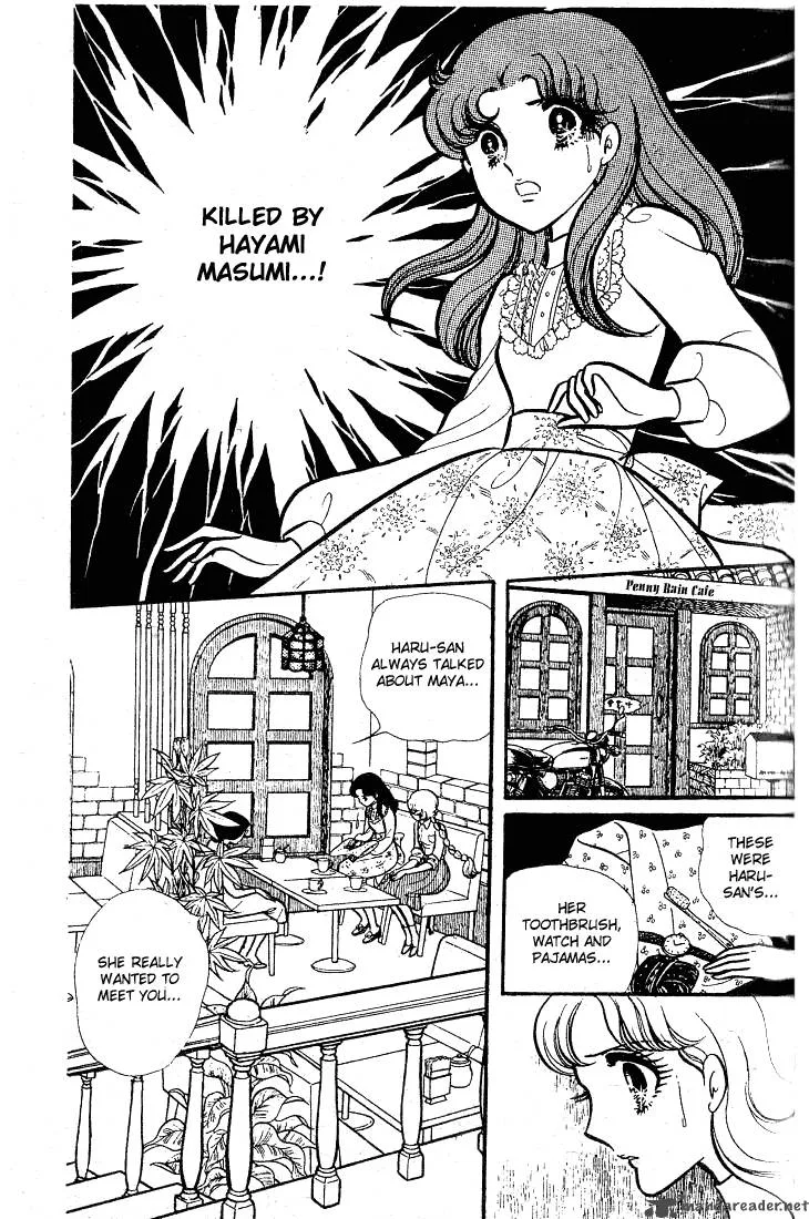 Glass Mask Chapter 16 page 45