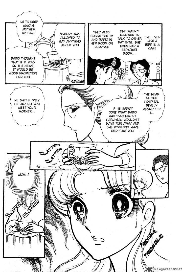 Glass Mask Chapter 16 page 46