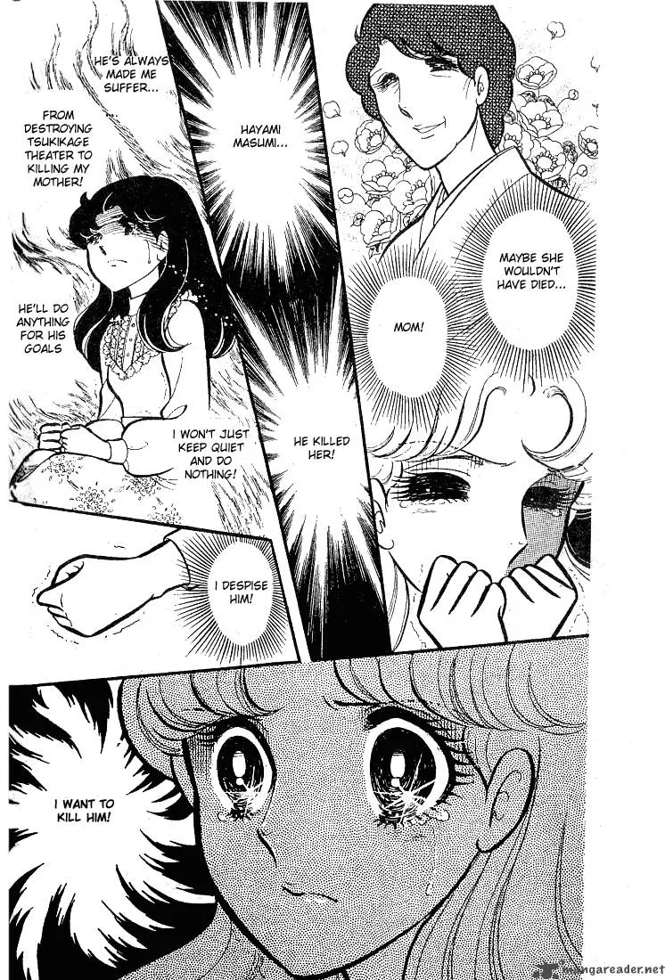 Glass Mask Chapter 16 page 48