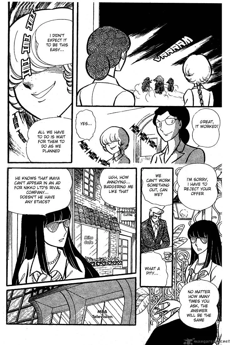 Glass Mask Chapter 16 page 54